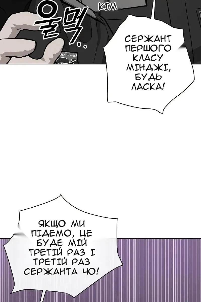 Сторінка 76