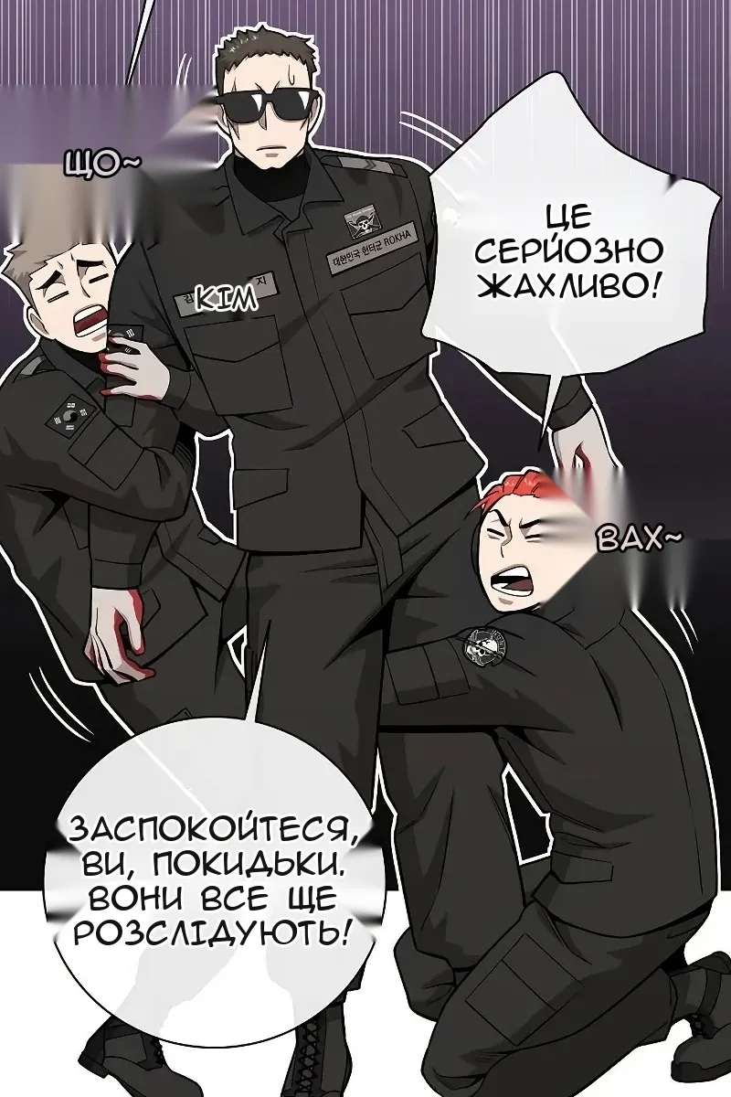 Сторінка 77