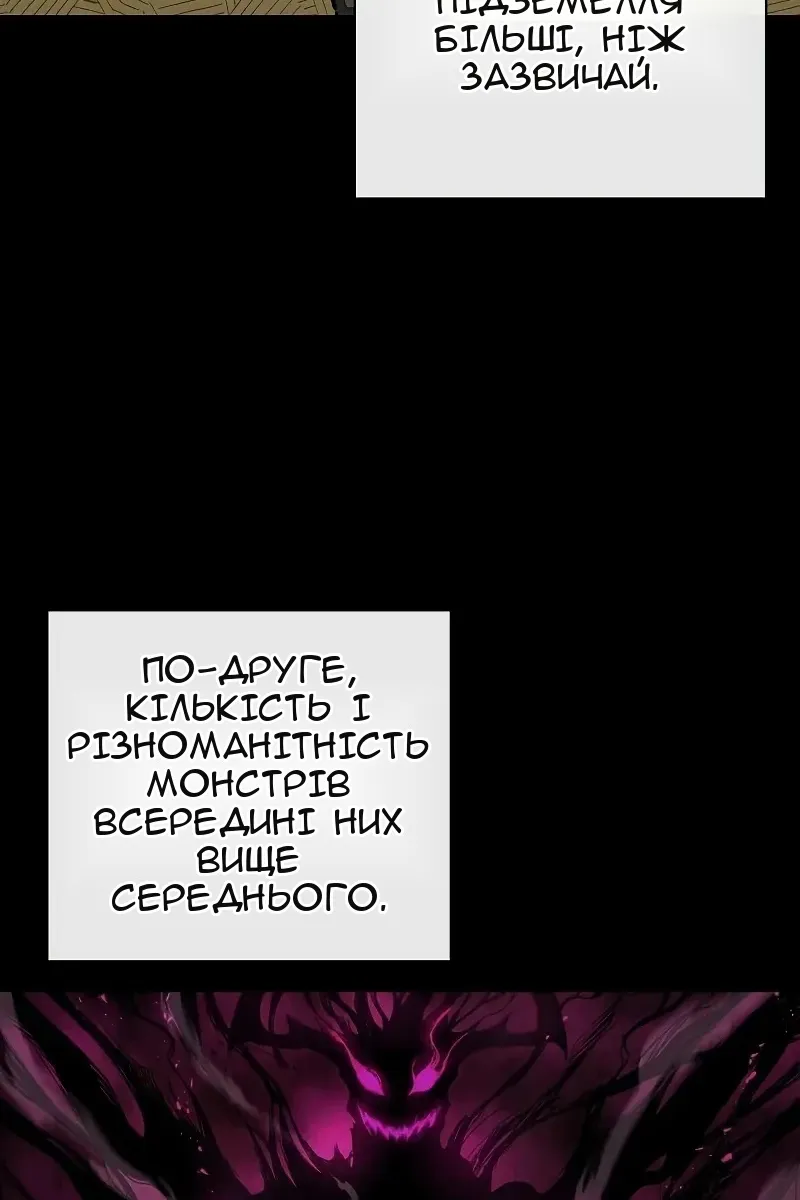 Сторінка 85