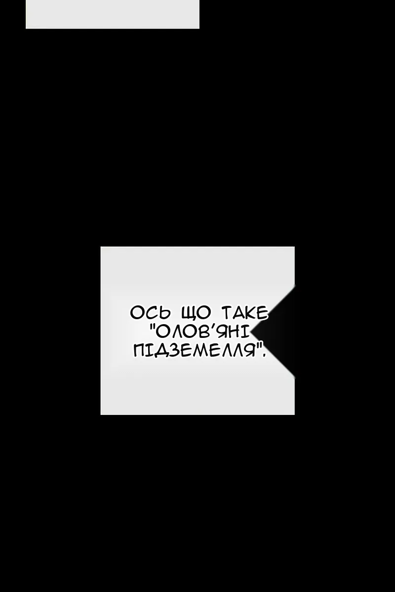 Сторінка 87