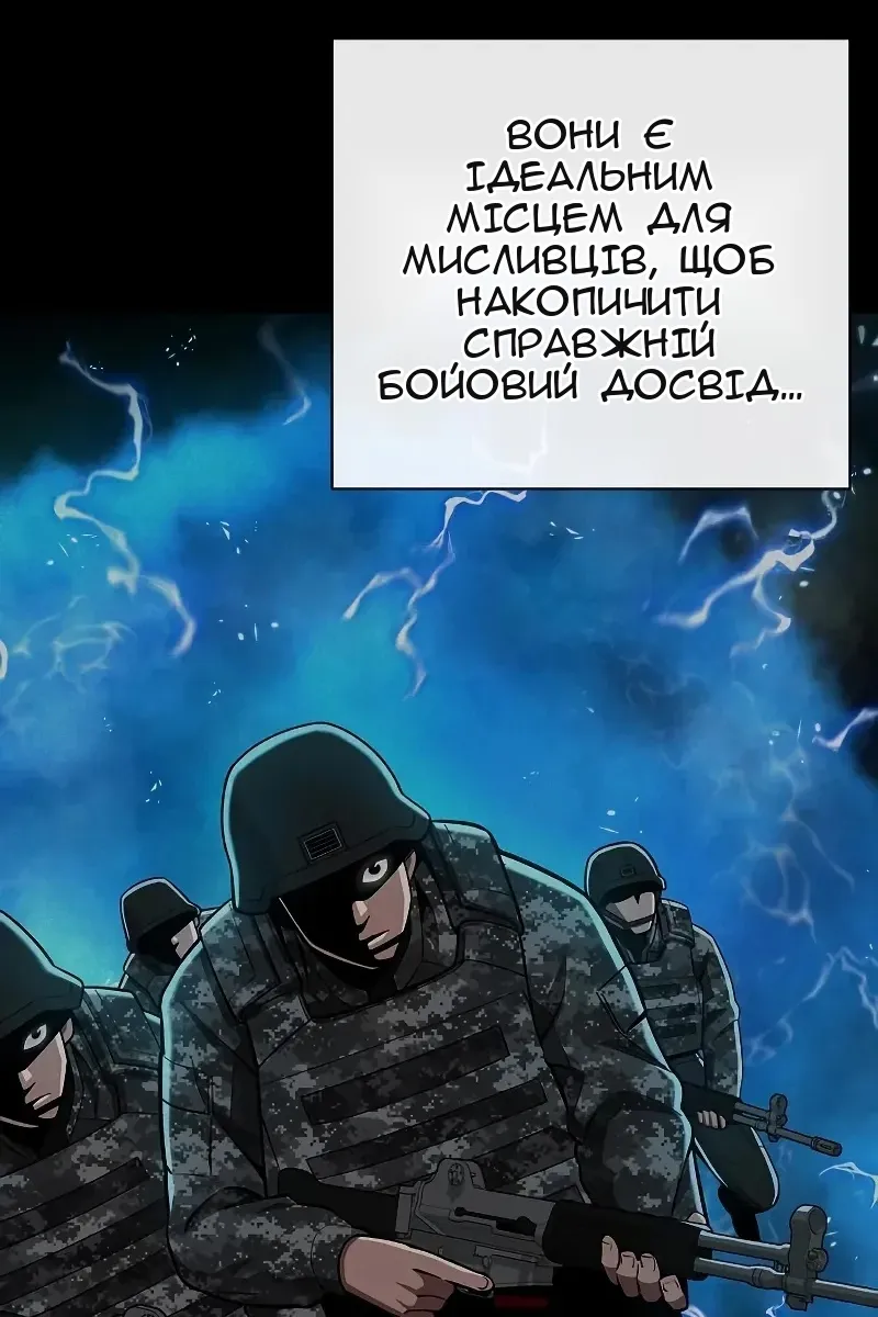Сторінка 88