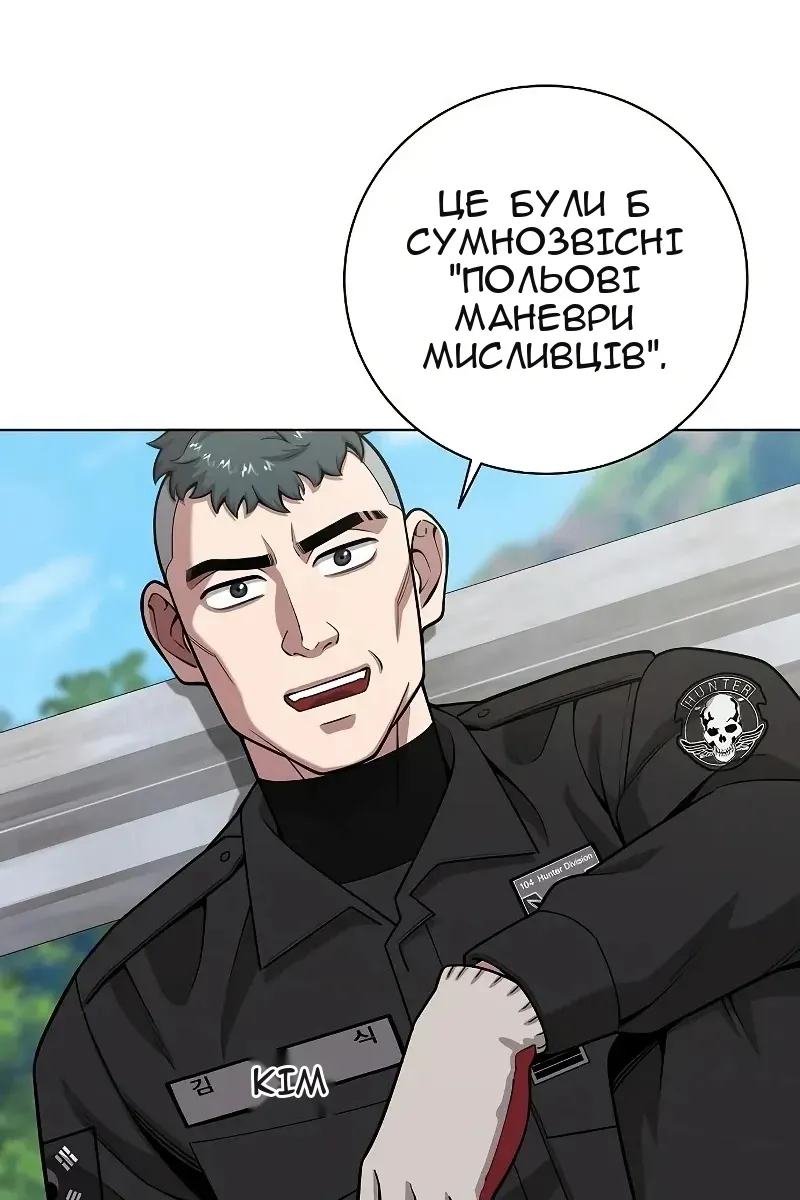 Сторінка 90
