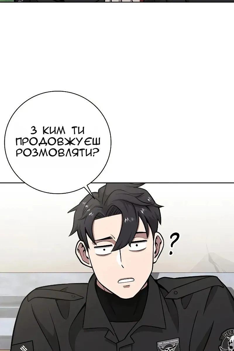 Сторінка 91