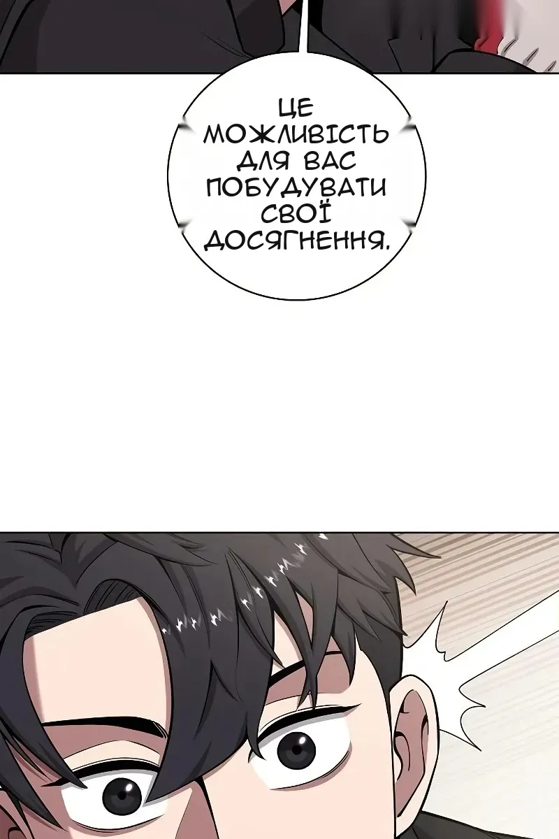Сторінка 100