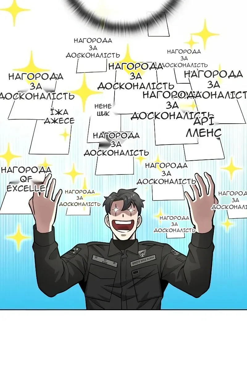 Сторінка 102