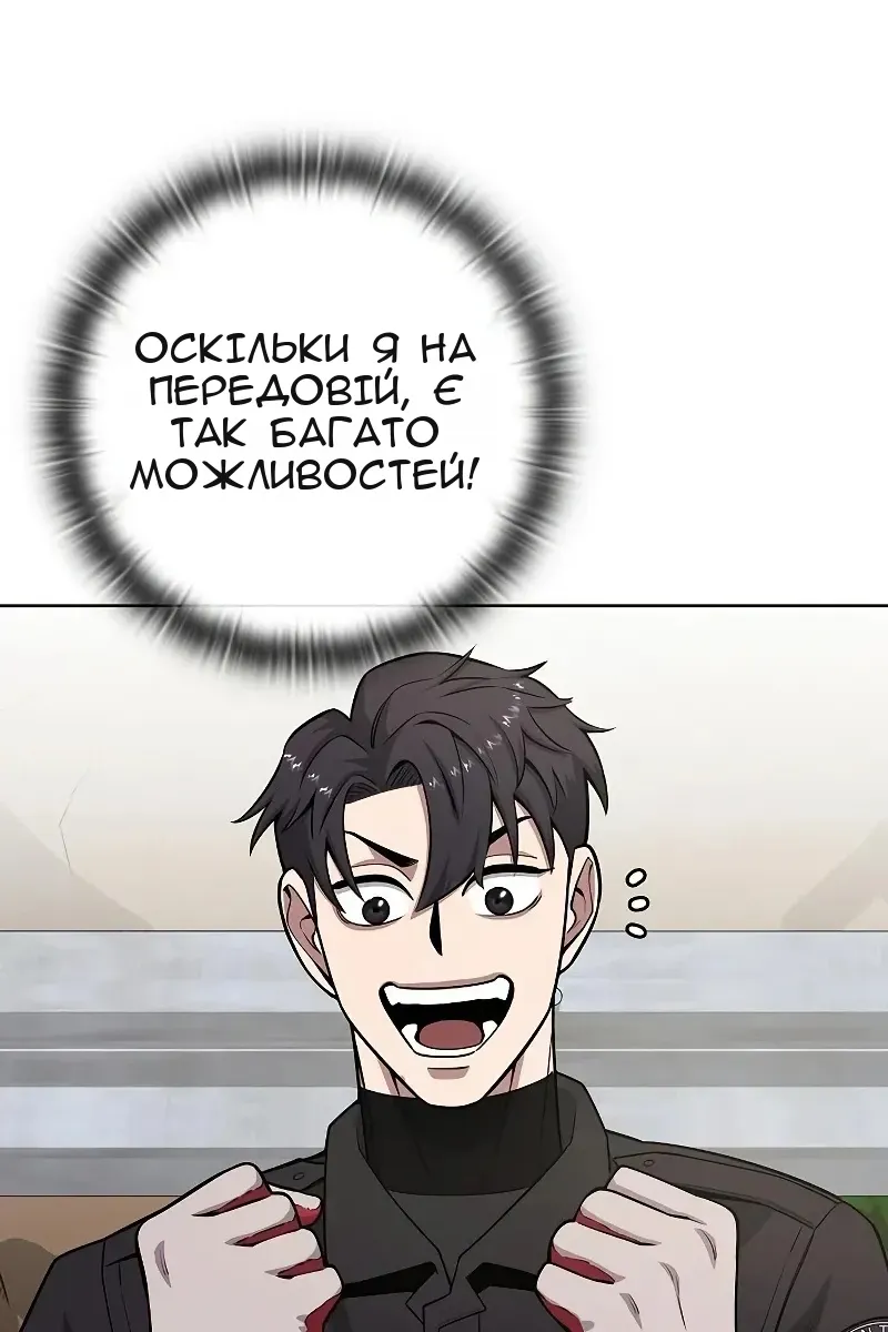 Сторінка 103