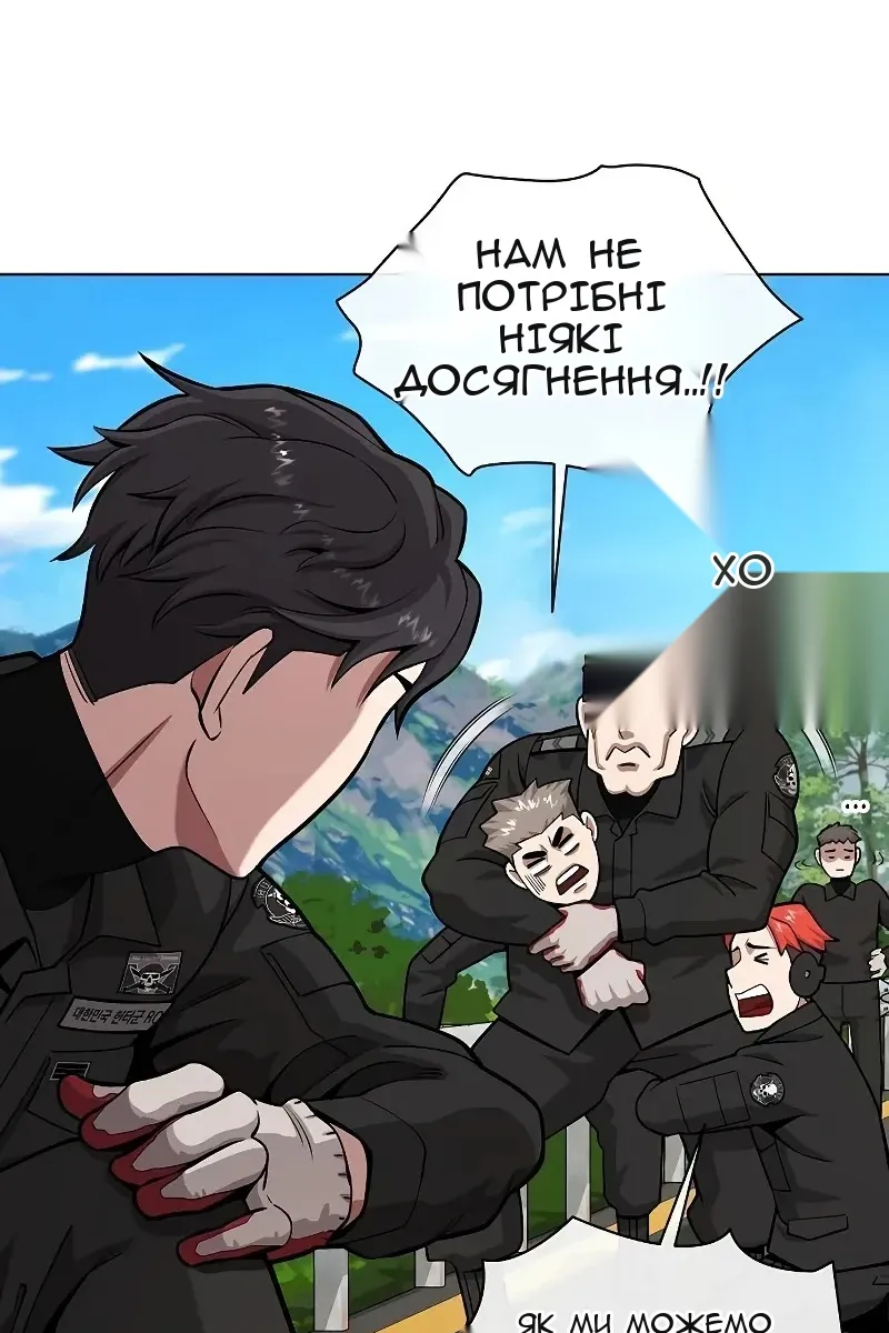 Сторінка 109