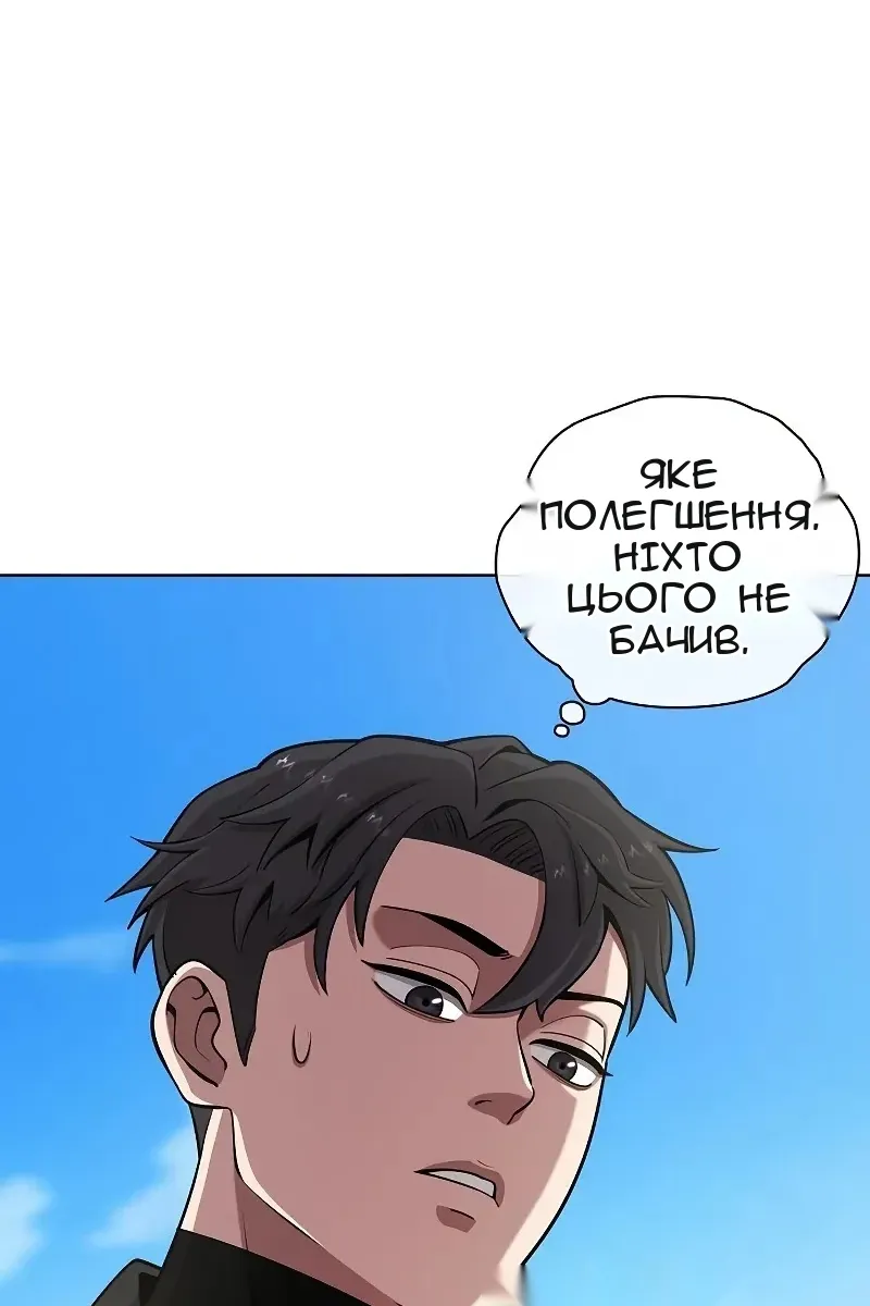Сторінка 111