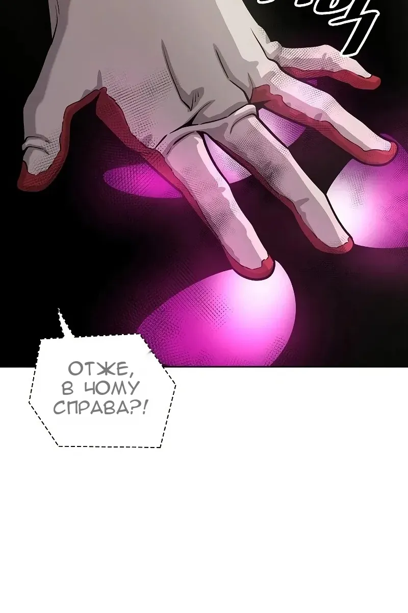 Сторінка 113