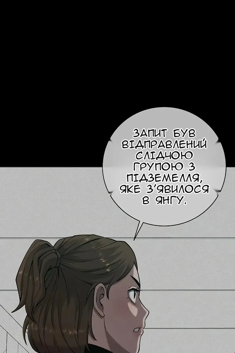 Сторінка 117