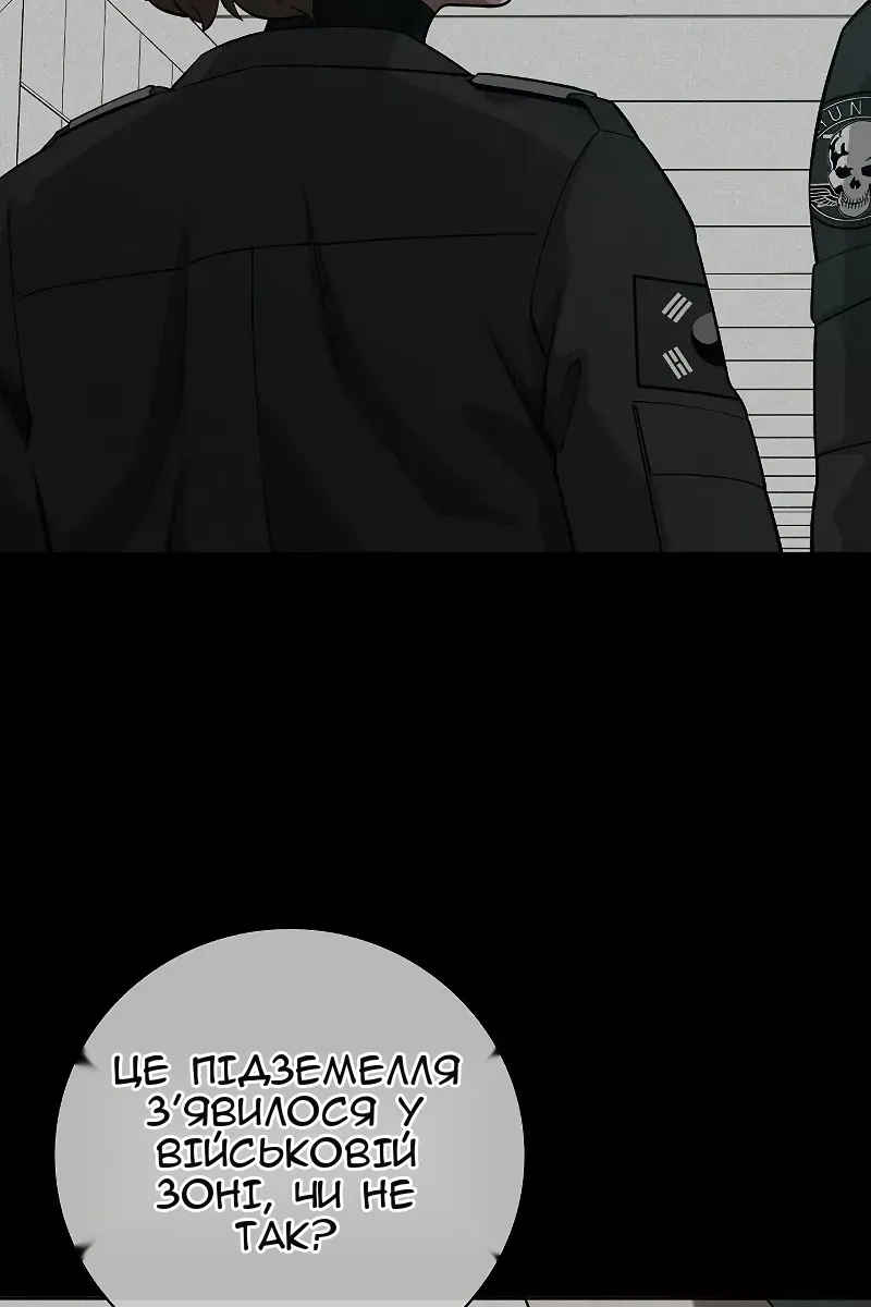 Сторінка 118