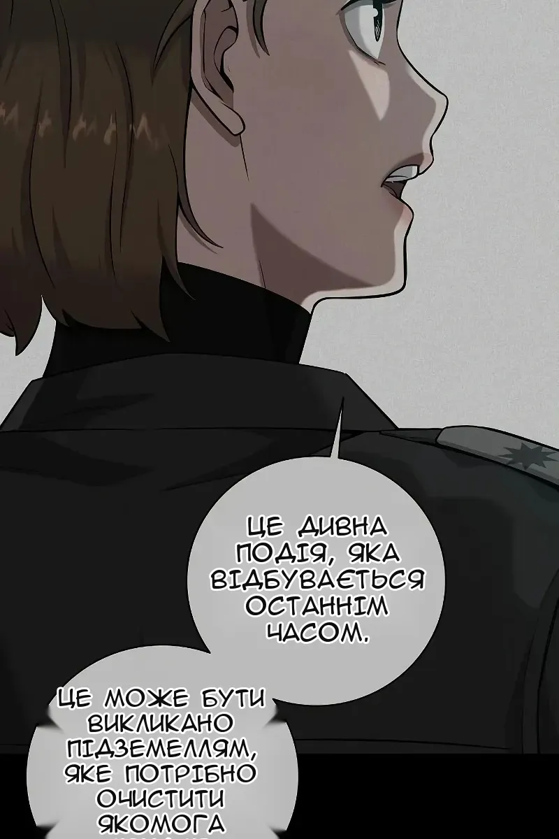 Сторінка 122