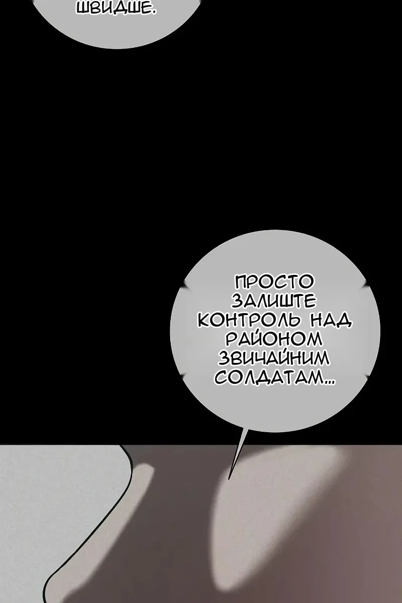 Сторінка 123