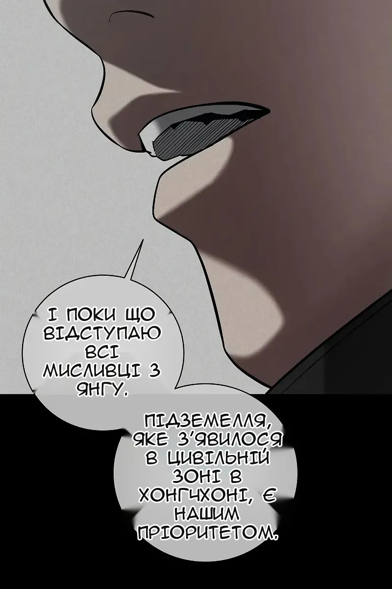 Сторінка 124