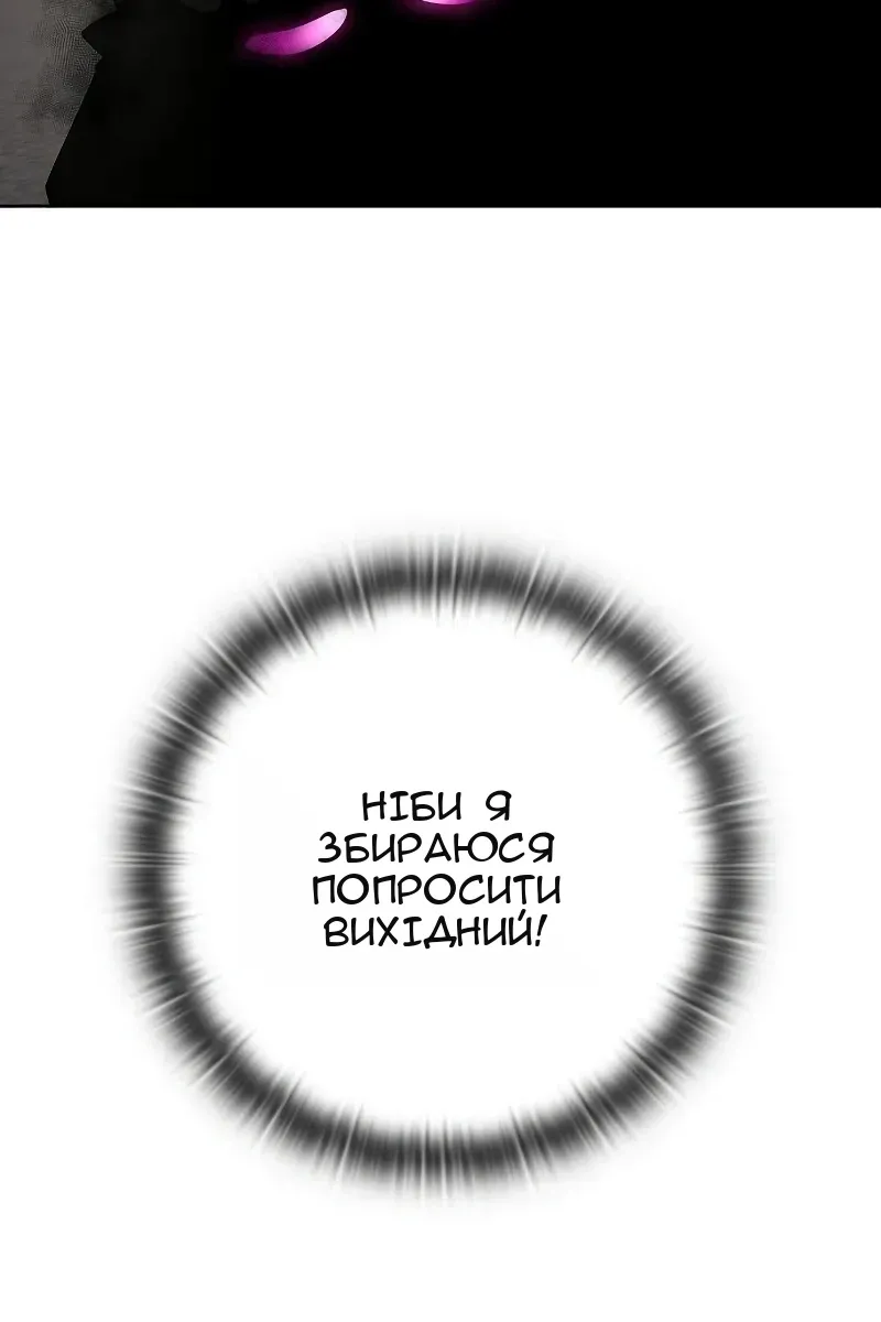 Сторінка 134