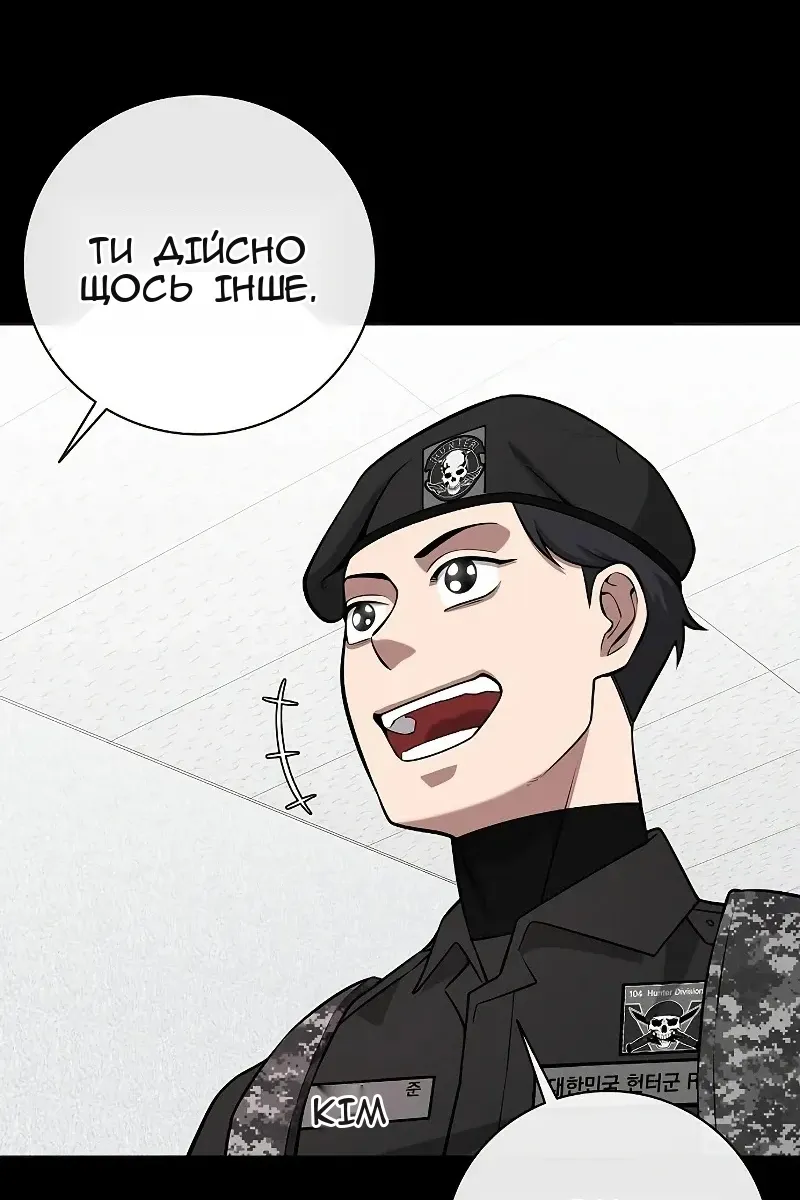 Сторінка 12