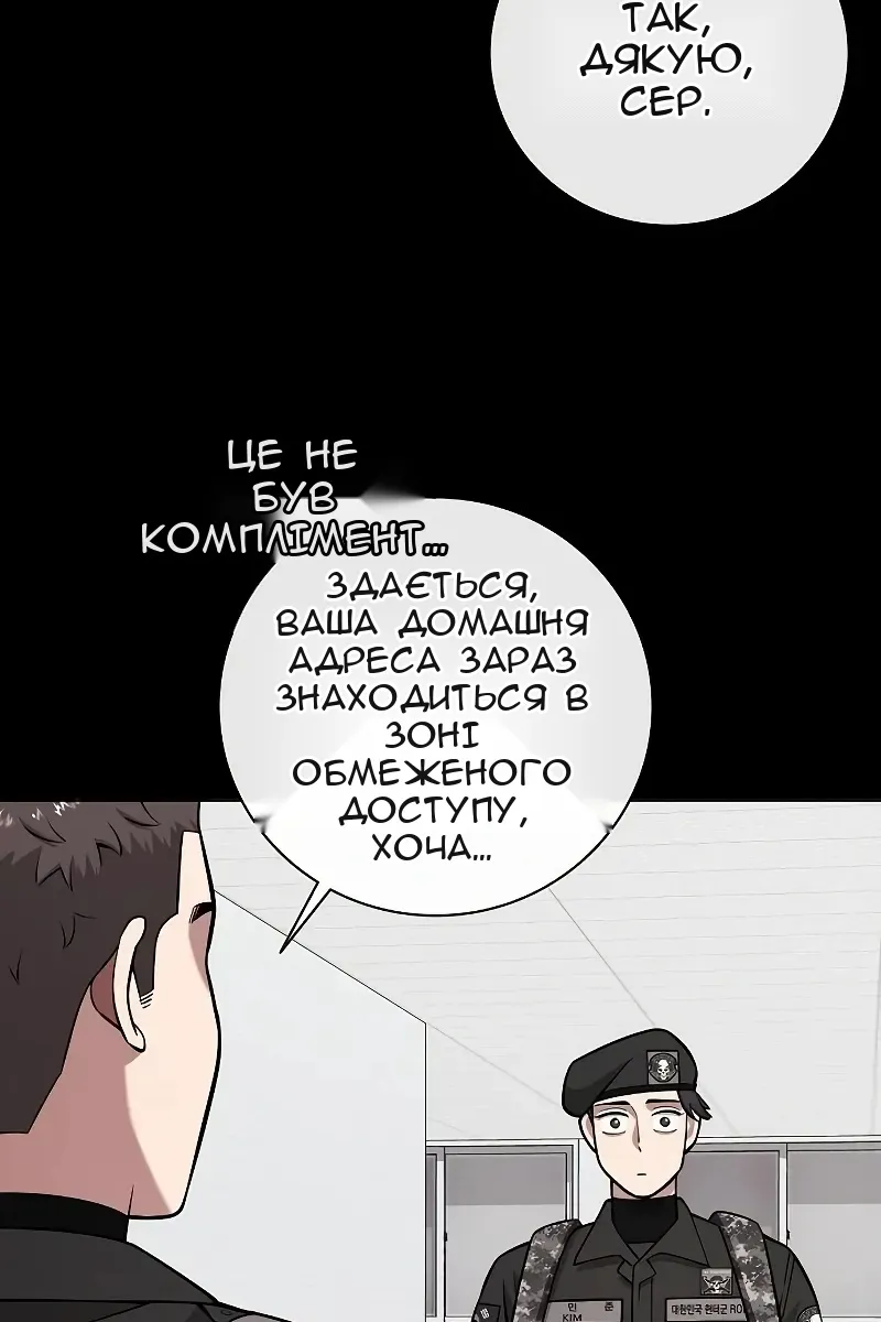 Сторінка 13