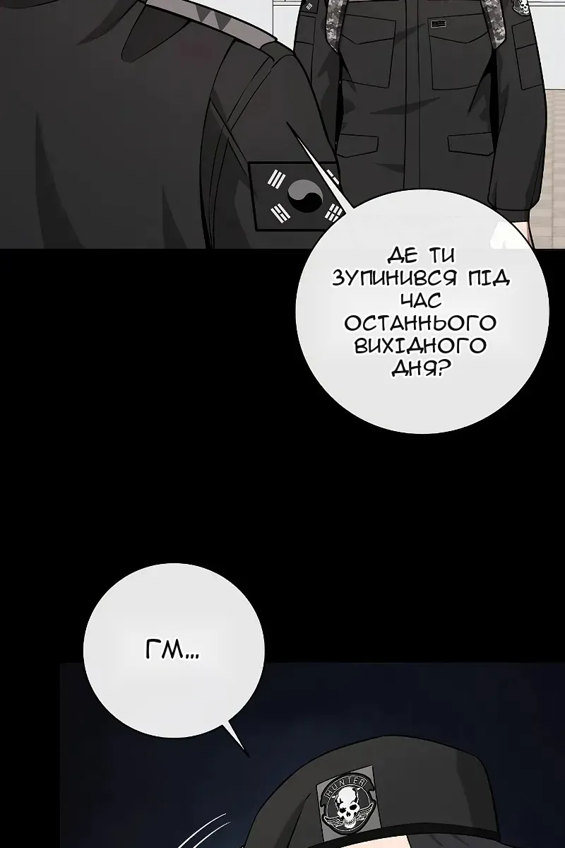 Сторінка 14