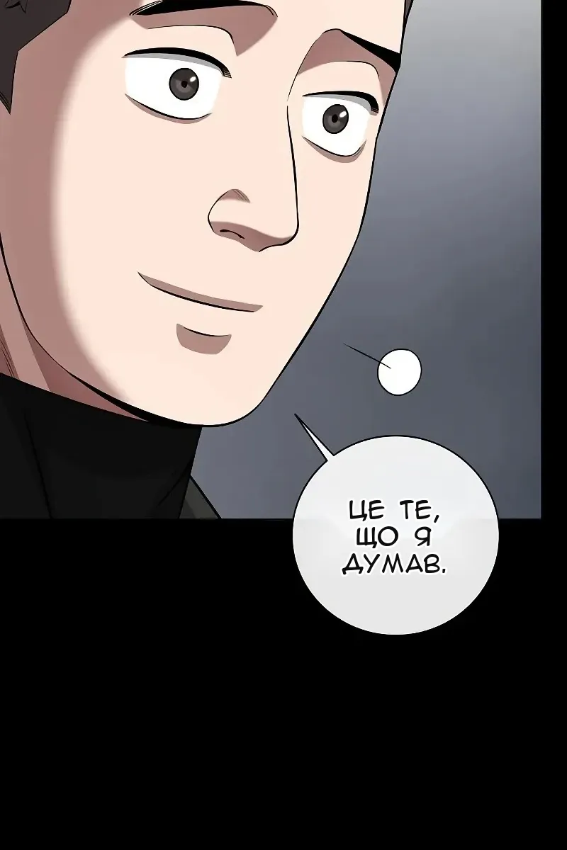 Сторінка 16