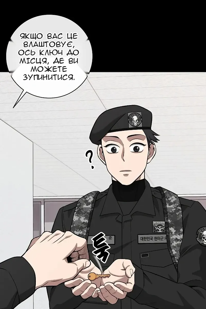 Сторінка 17