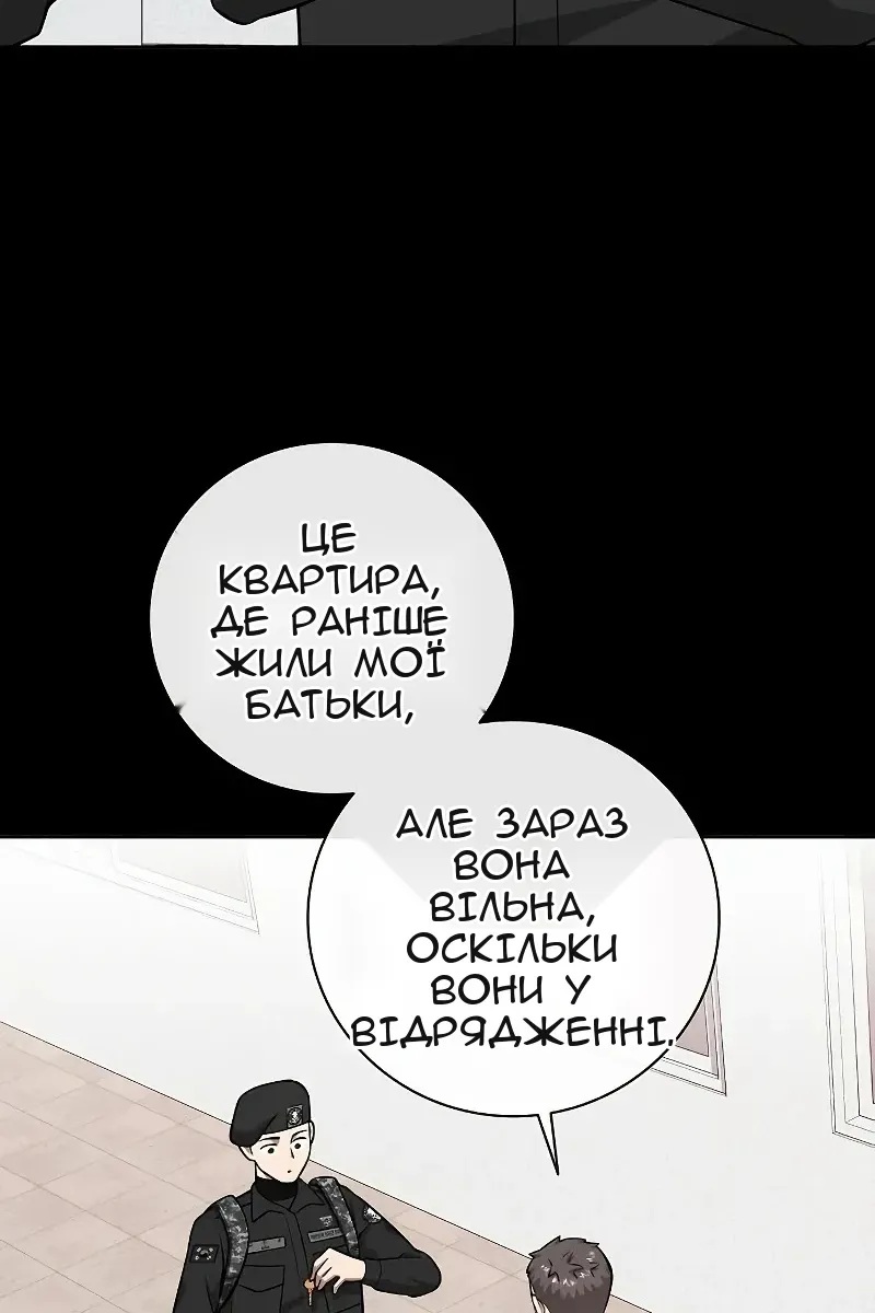 Сторінка 18