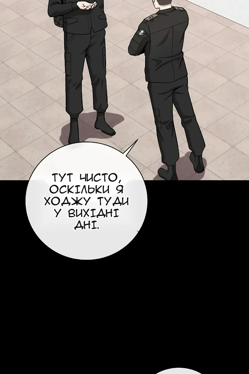 Сторінка 19