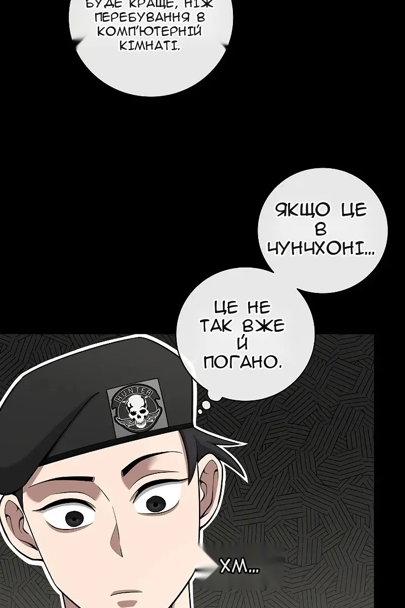 Сторінка 23