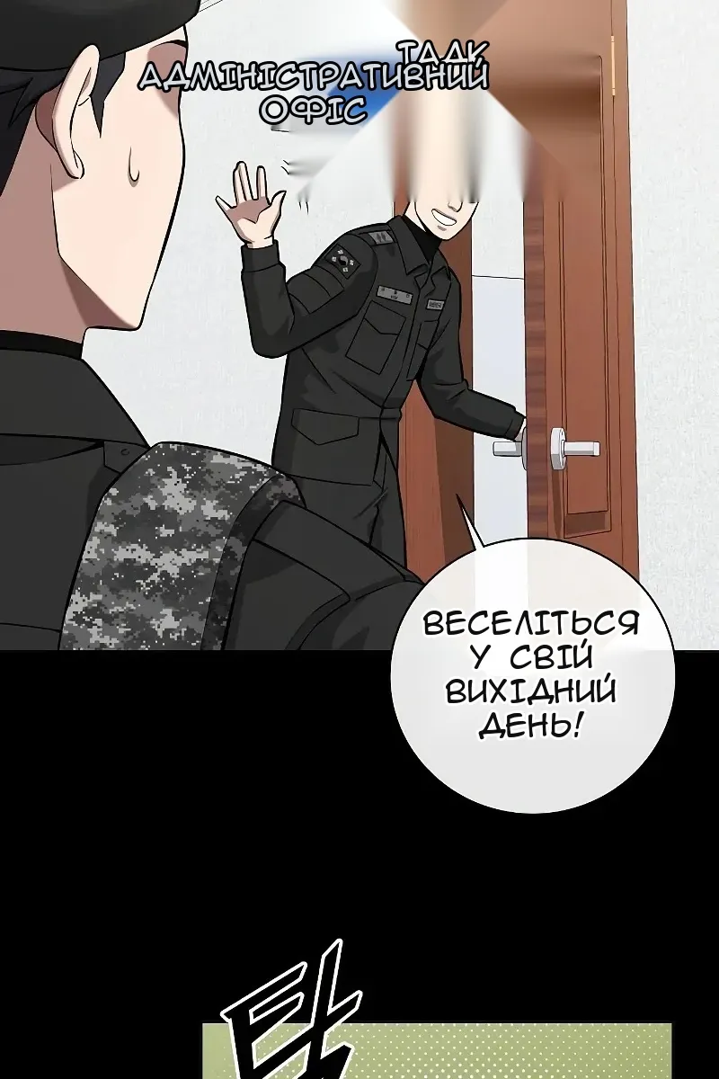 Сторінка 25