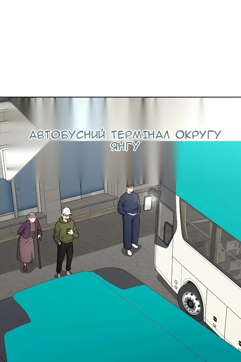 Сторінка 41