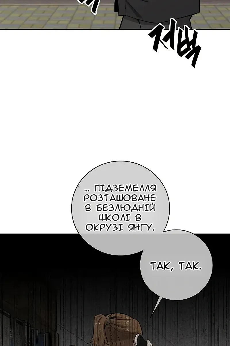 Сторінка 45