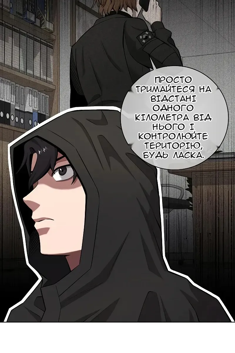 Сторінка 46