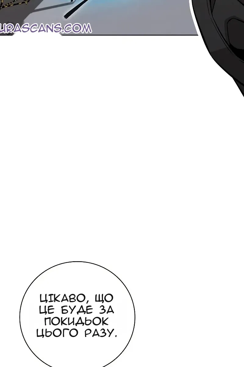 Сторінка 55