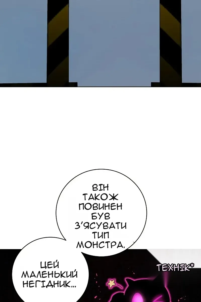 Сторінка 58