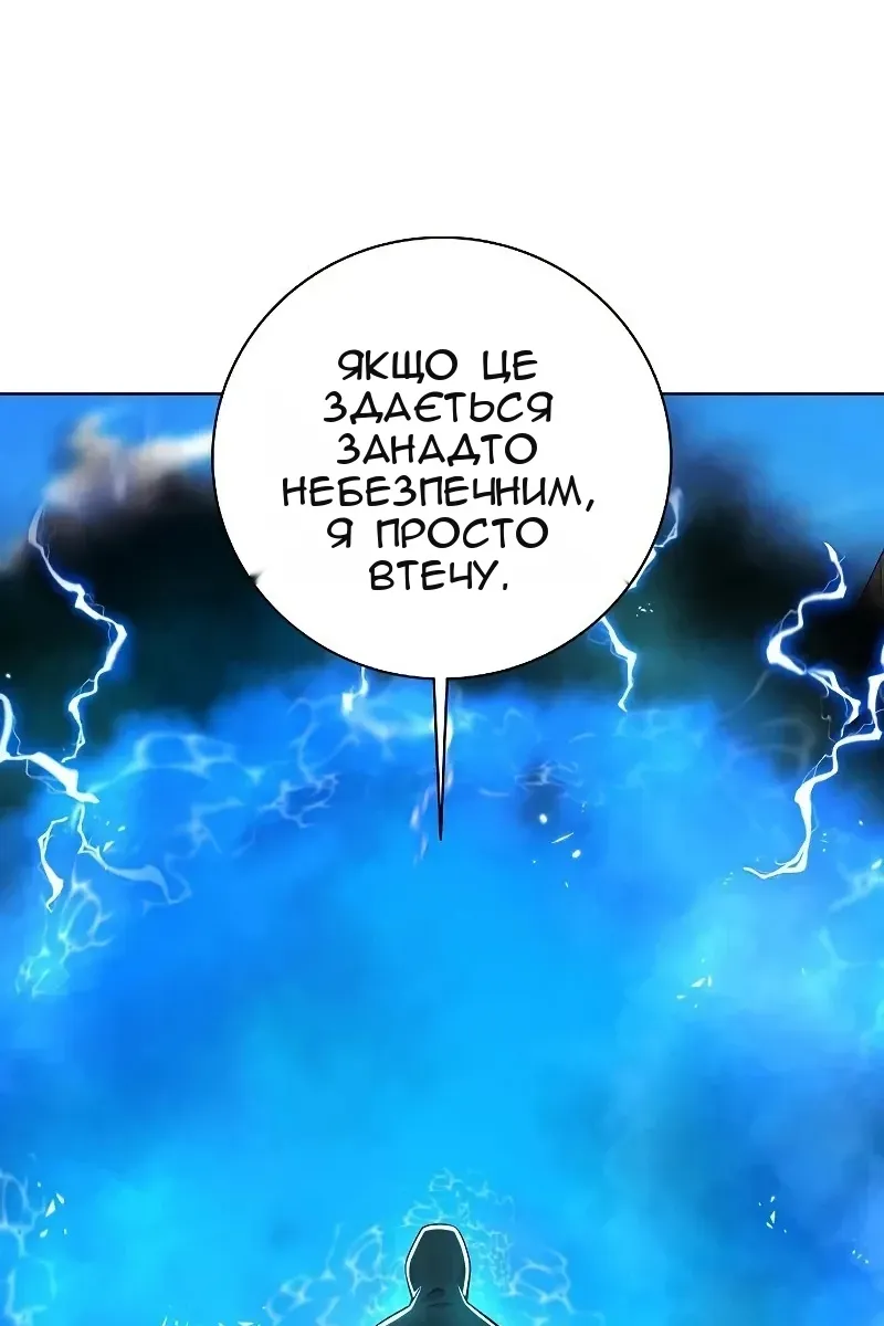 Сторінка 60