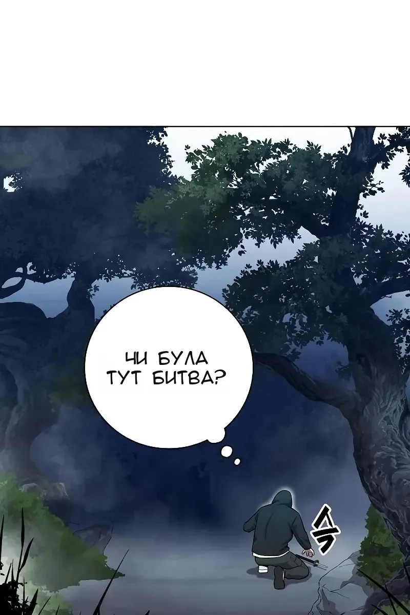 Сторінка 69