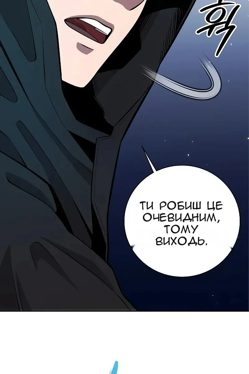 Сторінка 73