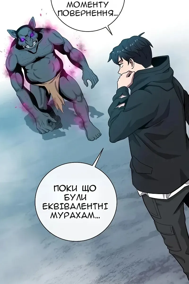 Сторінка 120