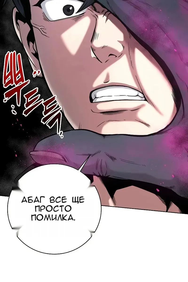 Сторінка 128