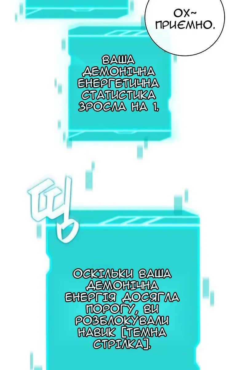 Сторінка 143