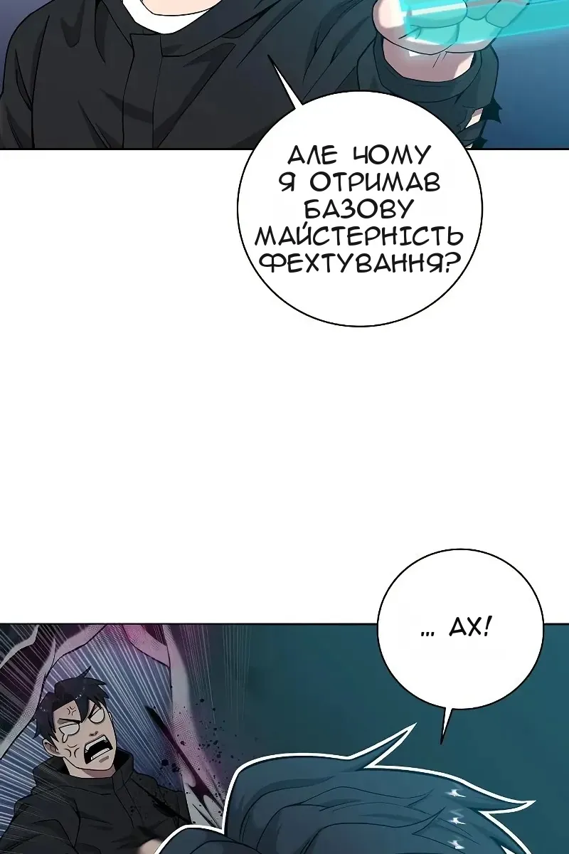 Сторінка 150