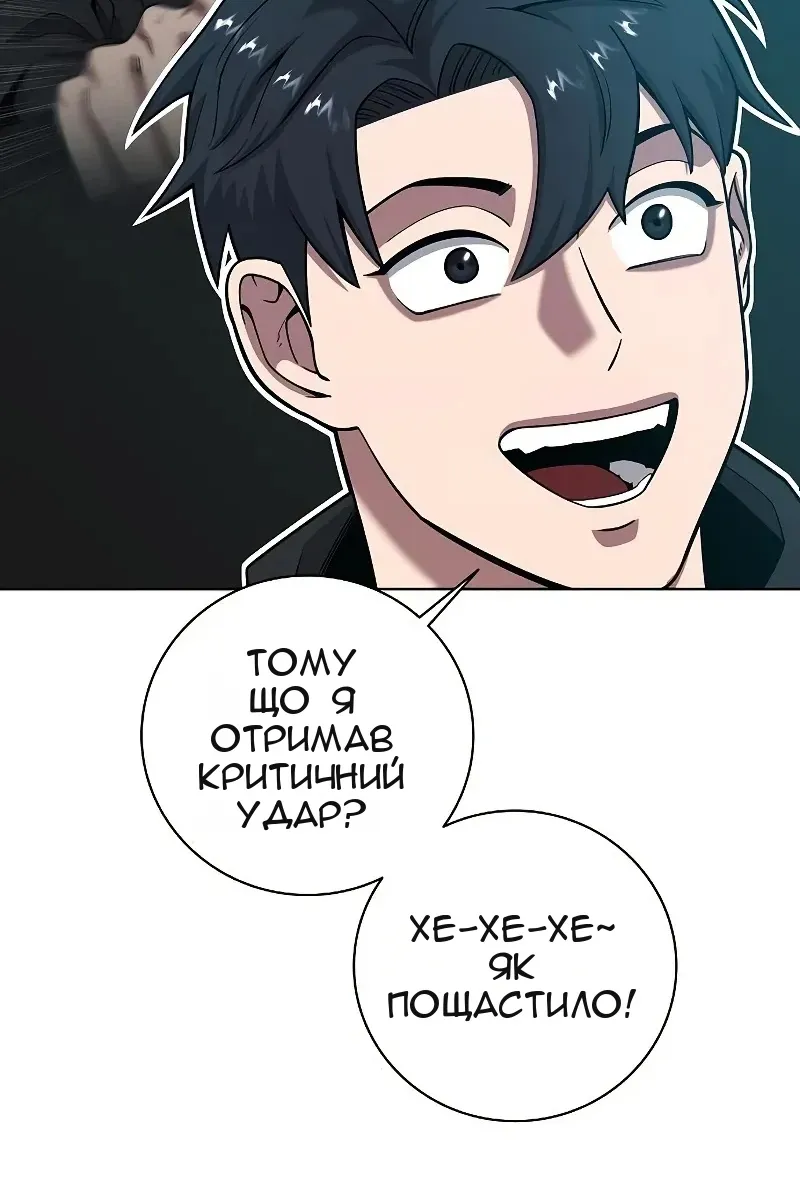 Сторінка 151