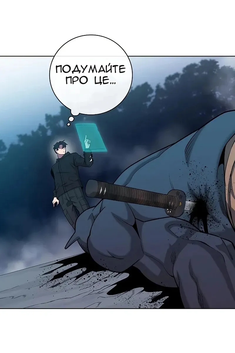 Сторінка 152