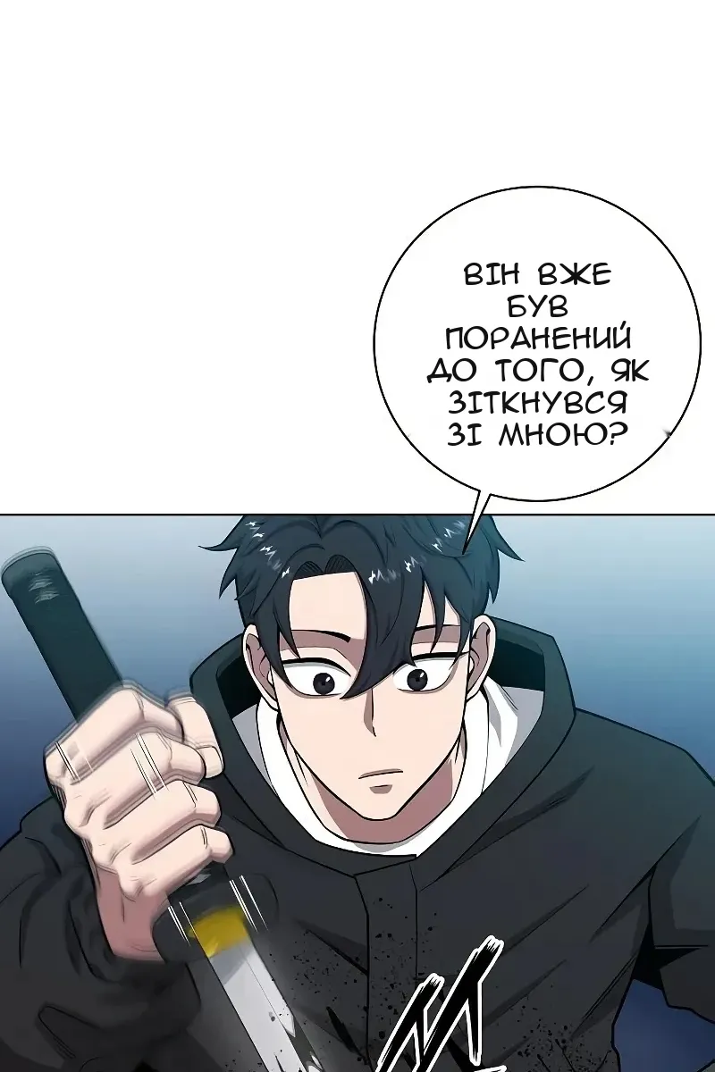 Сторінка 153