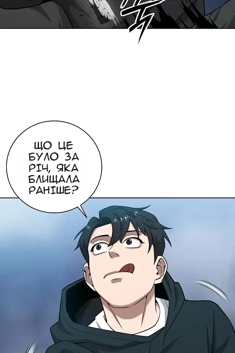 Сторінка 154
