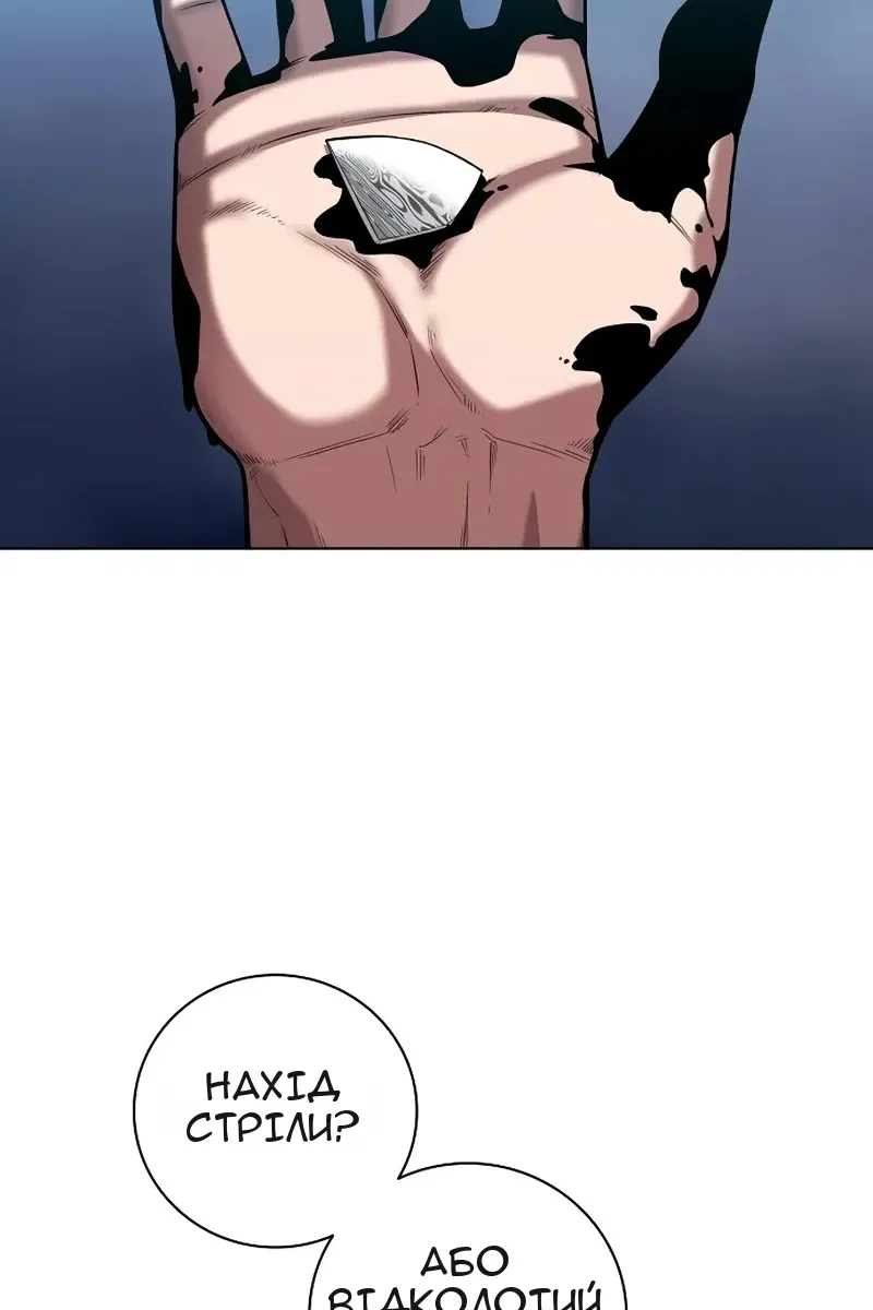 Сторінка 10