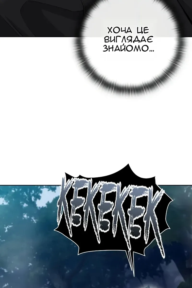Сторінка 13
