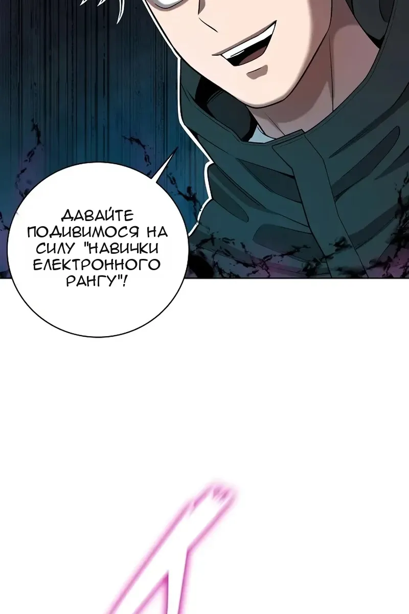 Сторінка 21