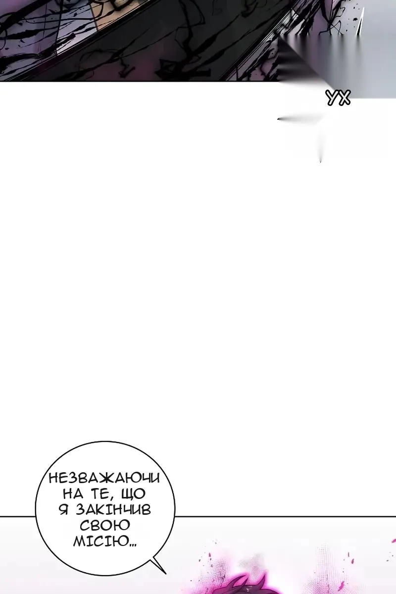 Сторінка 25