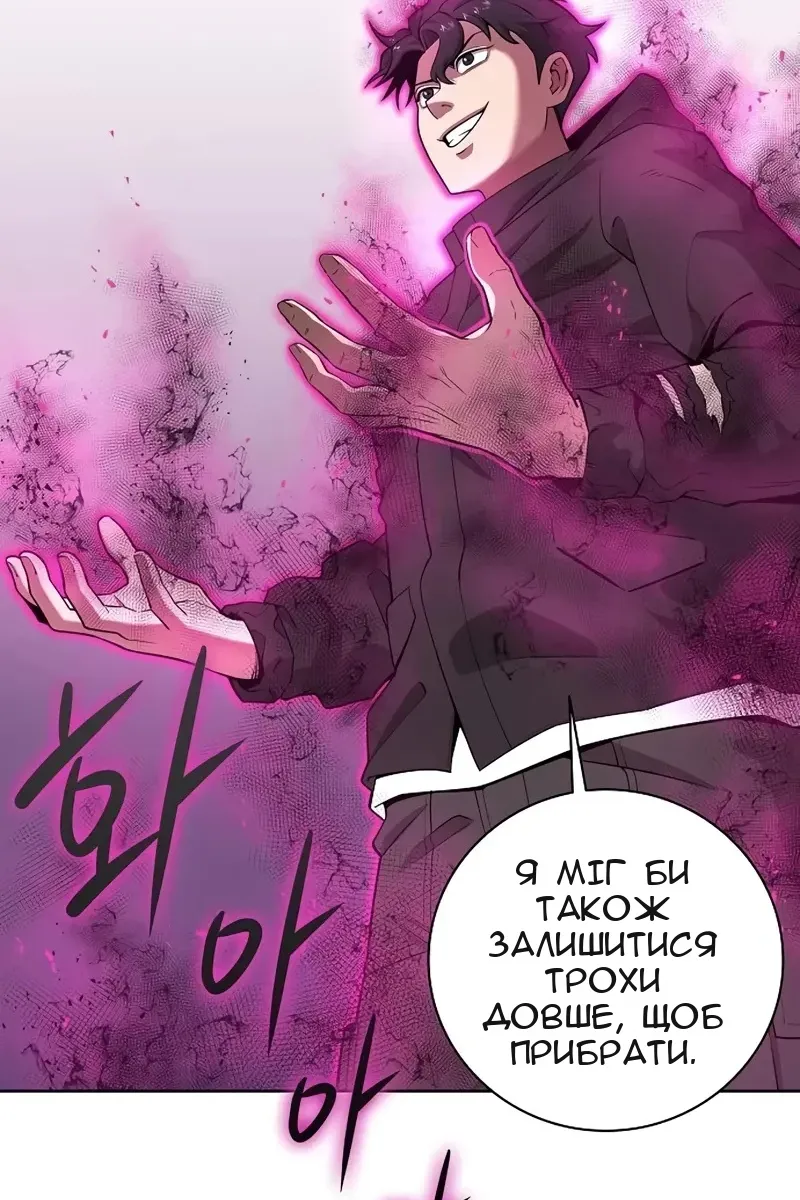 Сторінка 26