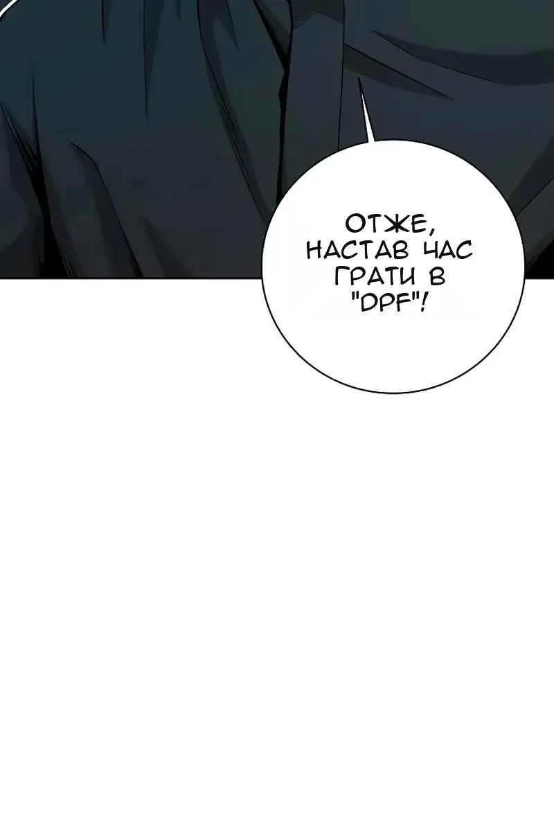 Сторінка 37